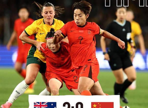 包含国际女足对决！实力相当精彩绝伦的词条