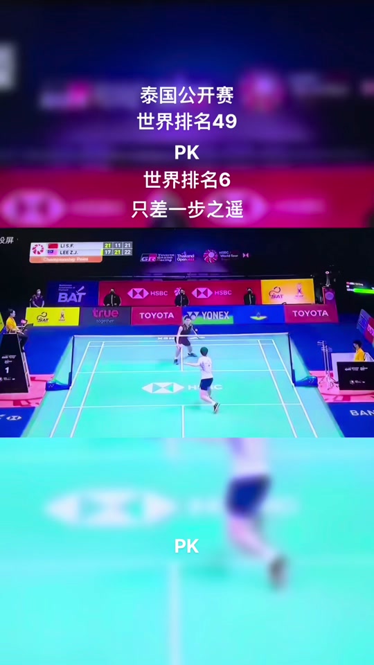 开云体育APP下载-泰国篮球联赛决赛突发球员伤退的简单介绍