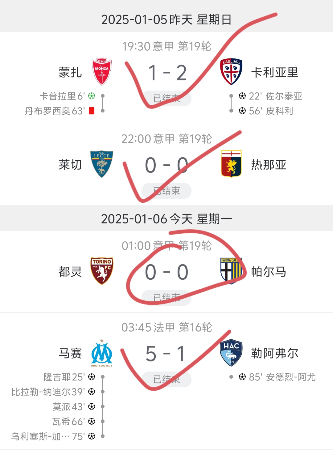 关于阿拉维斯客场不敌对手，积分榜掉至中游的信息