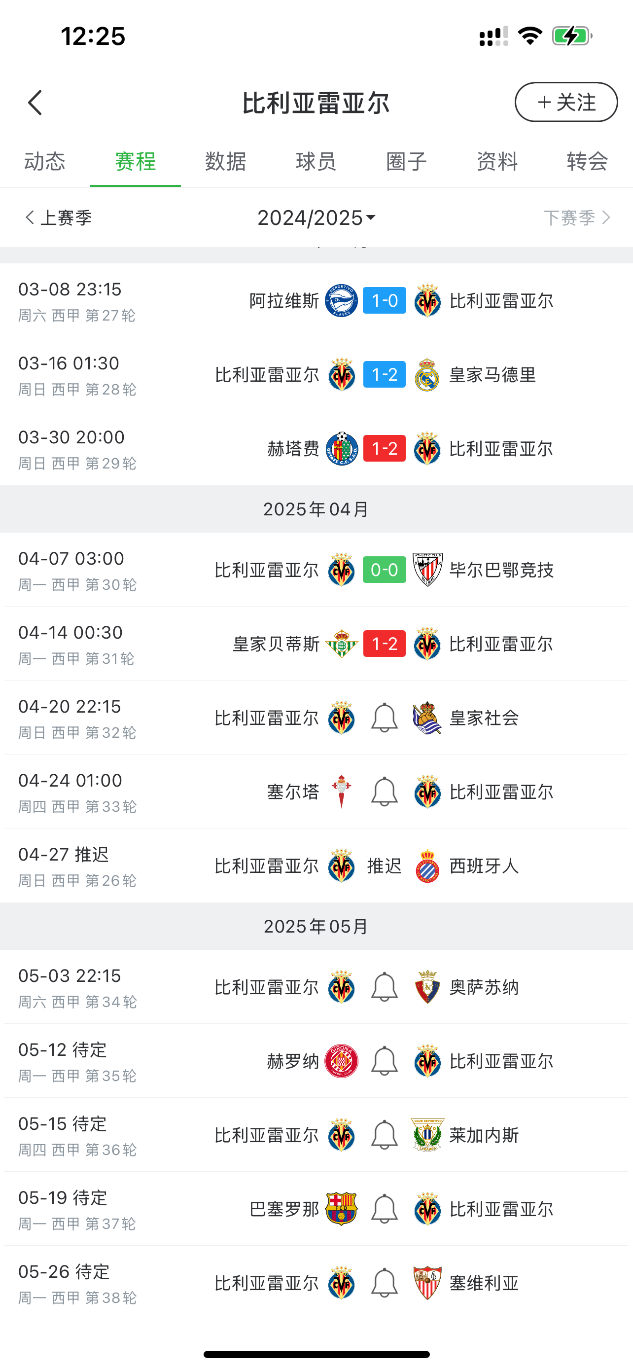 比利时豪取欧预赛小组第一，积分榜领先的简单介绍