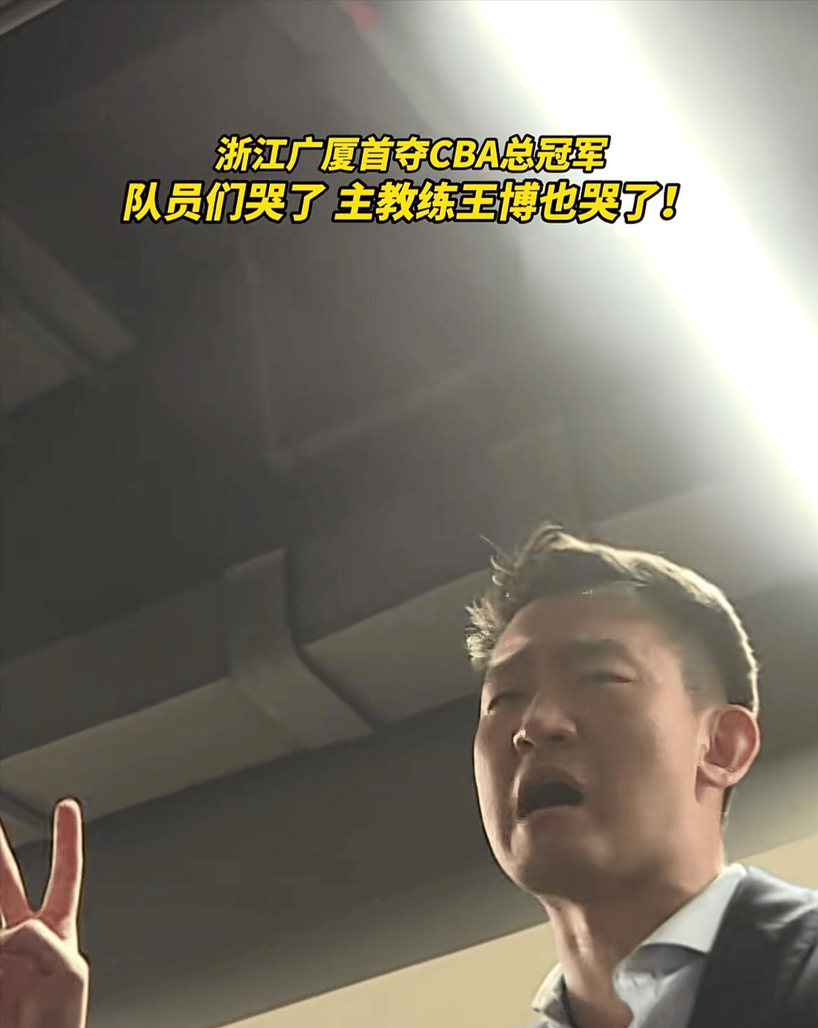 开云体育app-广厦队队员互相鼓励信心满满
