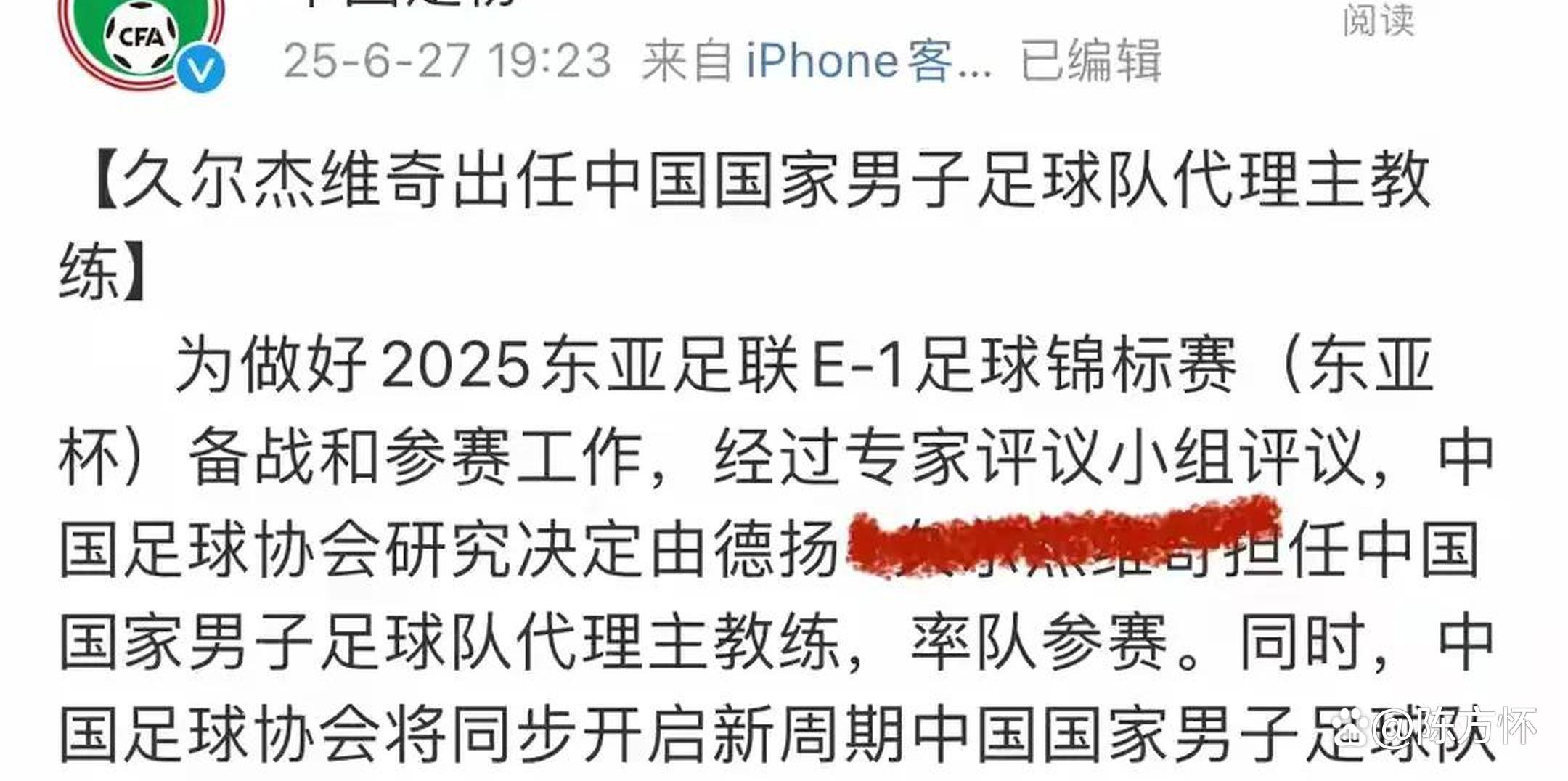 开云体育APP下载-国内足球锦标赛风云再起，球迷关注度暴增