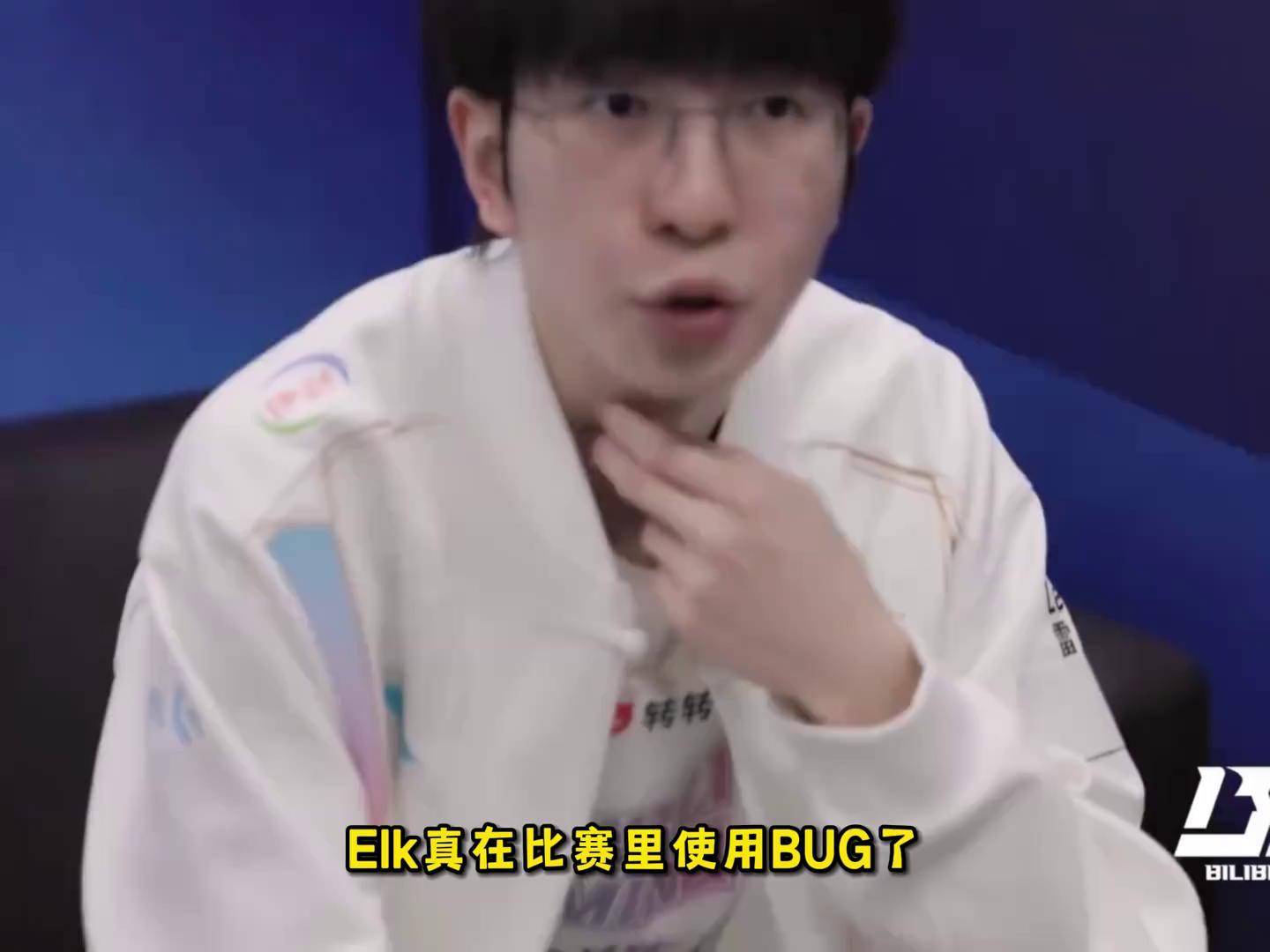 BLG翻盘GEN，Elk关键团战开团秒人激烈交锋小组赛，成为赛场最大亮点