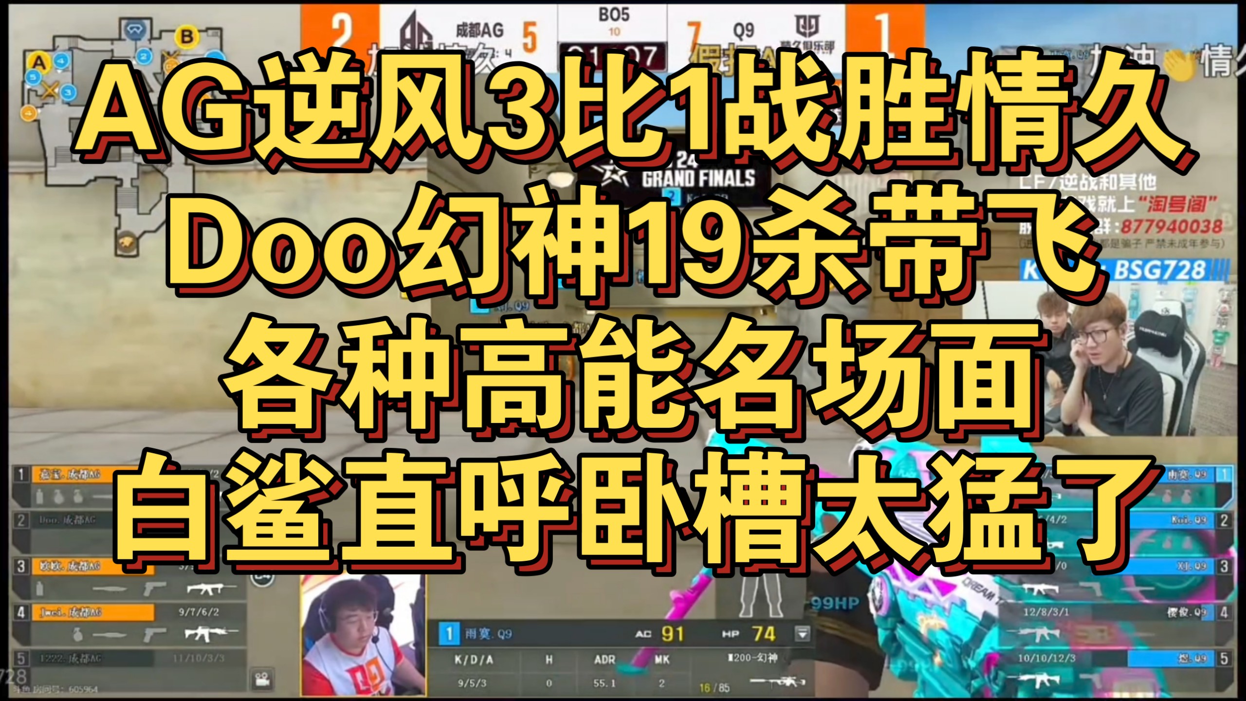 开云下载-关于SHR碾压BRO，Doinb打出惊人五杀峡谷大战成都决赛之夜，让粉丝疯狂欢呼的信息