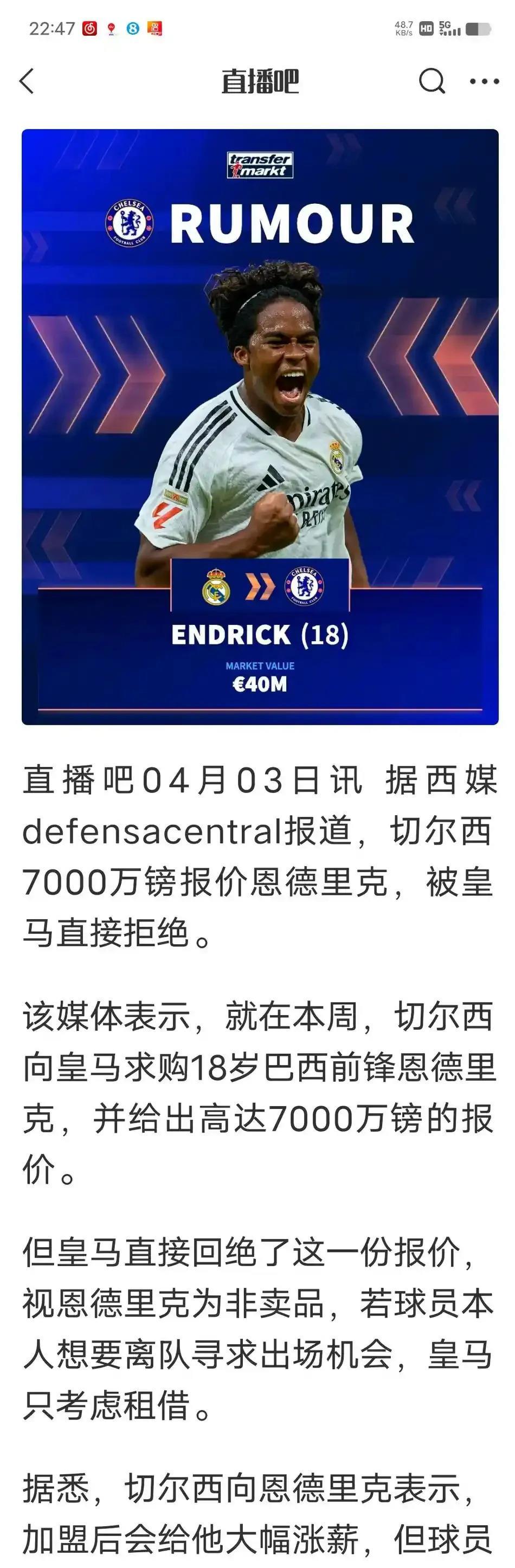 欧洲豪门球队签下新晋天才球员,引发球迷热议的简单介绍 欧洲豪门球队签下新晋天才球员,引发球迷热议的简单介绍