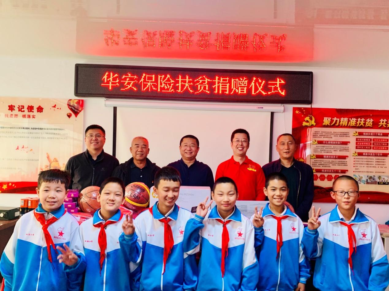 关于球星合作开办慈善机构助力贫困地区的信息 关于球星合作开办慈善机构助力贫困地区的信息