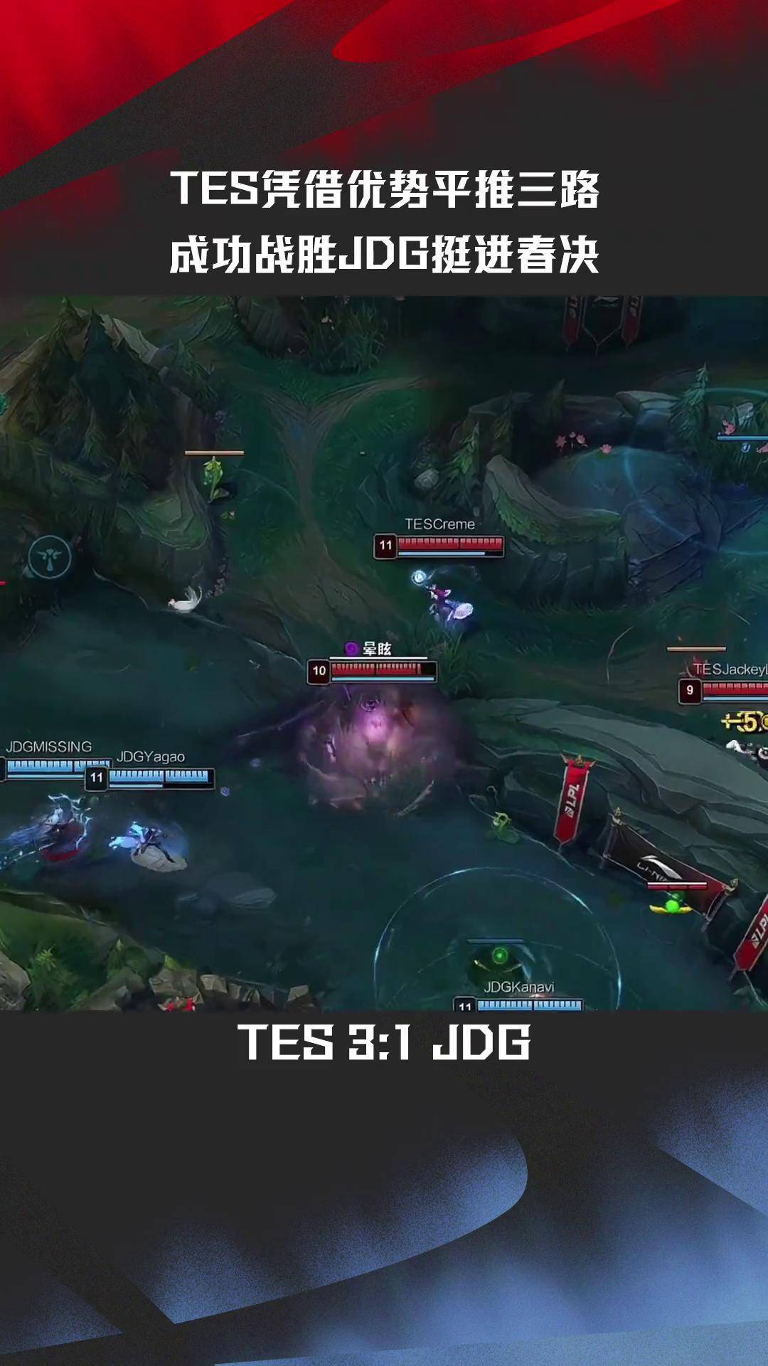 RNG鏖战FNC,Doinb拿下关键大龙强强对话淘汰赛,强势挺进下一轮的简单介绍 RNG鏖战FNC,Doinb拿下关键大龙强强对话淘汰赛,强势挺进下一轮的简单介绍